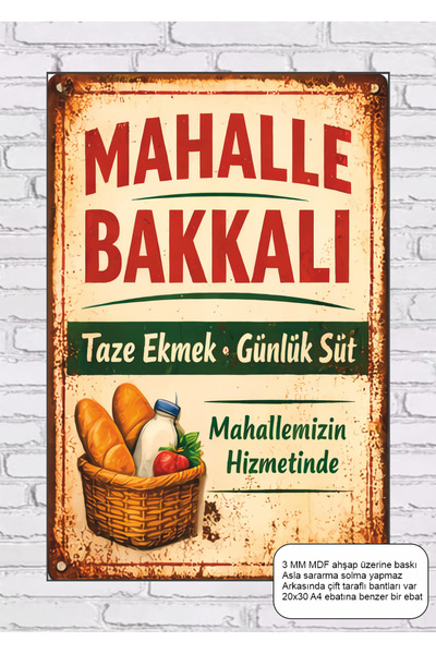 Hayat Poster nostalgie pentru cartierul vechi, decorativ, magazin alimentar, ...