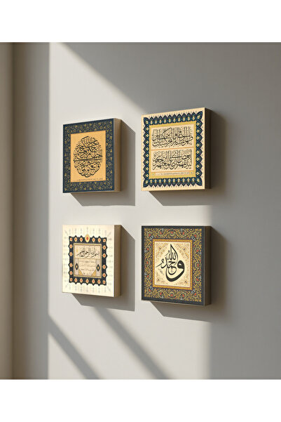 Etniky "Besmele-i Şerif ve Ayet-el Kürsi" Klasik Tezhip Taş Tablo Seti (4'lü)...