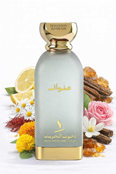 dokhoonbahrain عطر عنوان 100مل