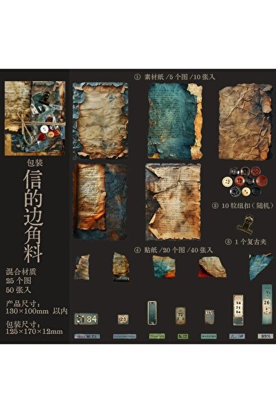 İthal حزمة S24-Junk Journal ذات الطابع العتيق