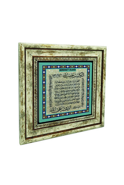 Sadrazam Rugăciunea pentru bunurănești Rugăciunea furnicilor cu imprimeu Tabl...