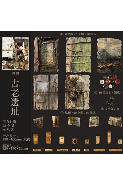 İthal S24- Πακέτο vintage για junk journal