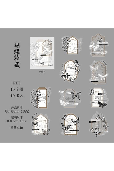 İthal O5-10 bucăți autocolante PET cu colaj de fluturi