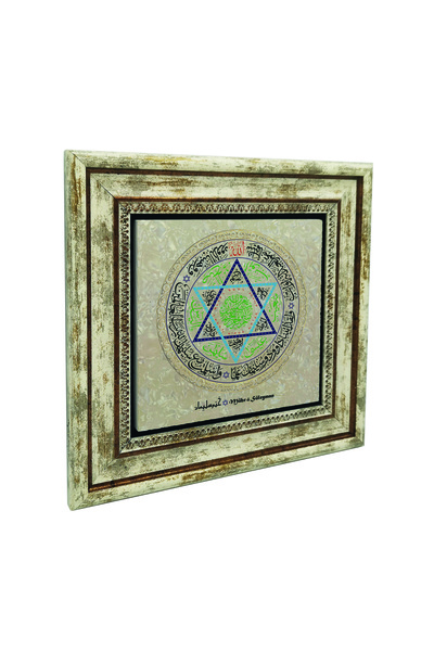 Sadrazam Hz. Η σφραγίδα του Σουλεϊμάν, Μούχρ-ου Σουλεϊμάν, ζωγραφική σε φυσικ...