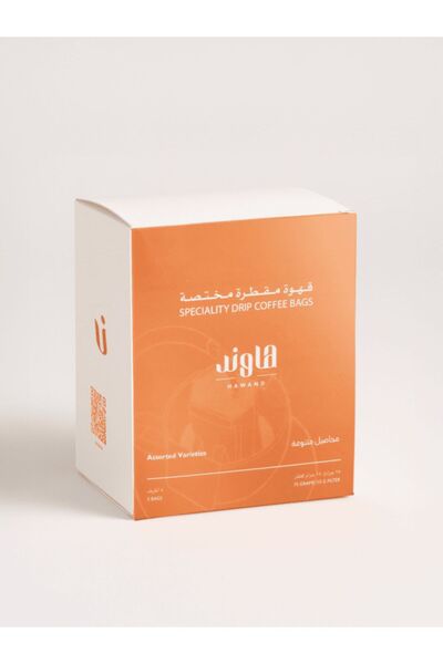 Hawand Roastery قهوة هاواند المقطرة، تشكيلة متنوعة، 5 أكياس × 15 غرام | إثيوب...