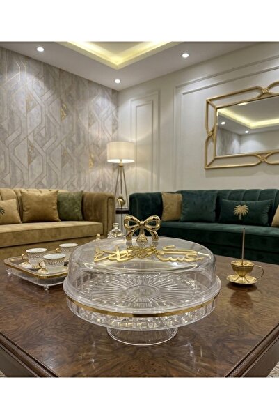 ABAS صحن تقديم مع كتابه عساكم من عوادة