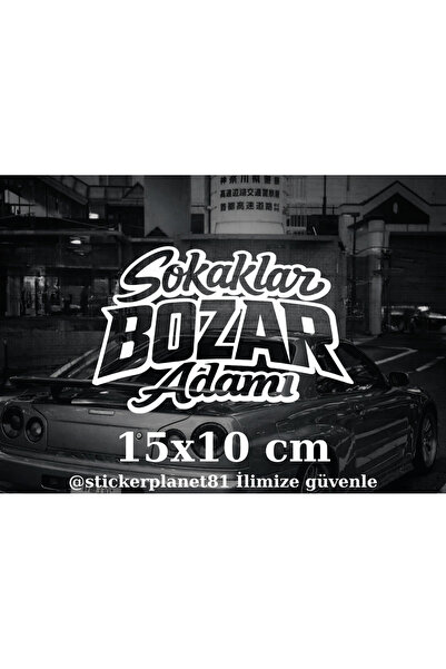 AlpiLeo ملصق Stickerplanet81 Streets Are For Men مكتوب عليه نصوص لاصقة على زج...