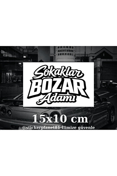 AlpiLeo ملصق Stickerplanet81 Streets Are For Men مكتوب عليه نصوص لاصقة على زج...