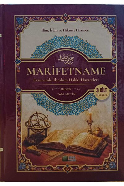 Seda Yayınları MARİFETNAME (ERZURUMLU İBRAHİM HAKKI HAZRETLERİ) SEDA YAYIN