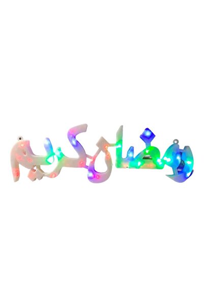 PartySupplies أضواء زينة LED من بارتي فيوجن