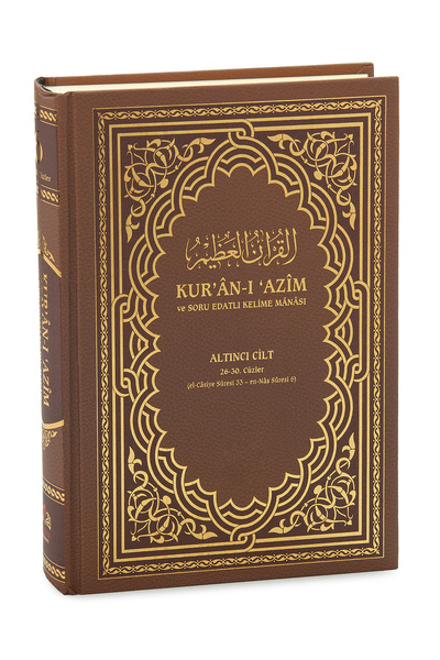 İsmailağa Yayınevi Kırık Manalı ve Soru Edatlı - Kuranı Azim ve Tefsirli Meal...