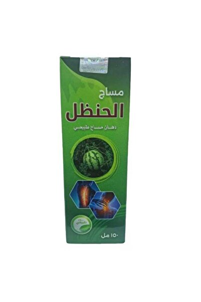 GENRAL Natural Bitter Gourd Massage Ointment - 150ml