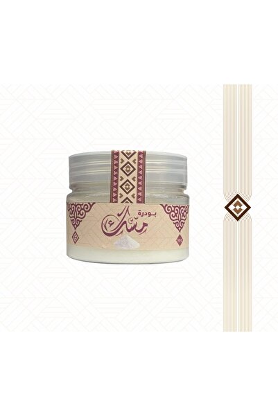 Qaryat alshamal بودرة المسك الطبيعي الفاخرة من قرية الشمال لتعطير الجسم والمل...