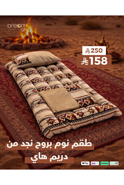 Generic Guest Package with Traditional Patterns