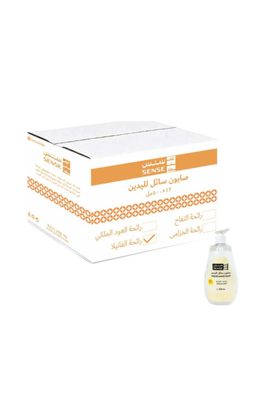 Sondos غسول سائل لليدين برائحة الفانيليا ٥٠٠ مل