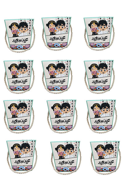 Gerenic Eid party favors, luxury paper boxes, 12 pieces
