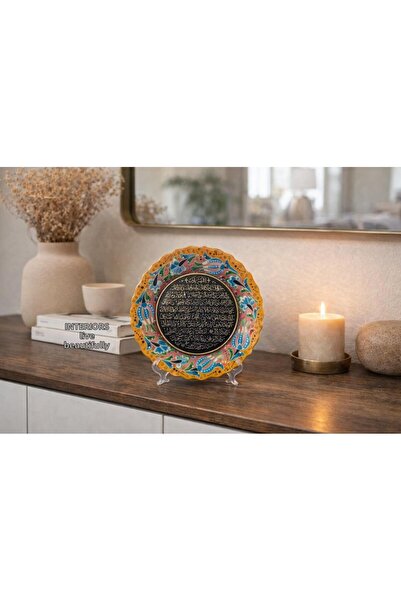 Hd Marketim Decorative Tile Plate with Ant Prayer Inscription 18 cm – Authent...