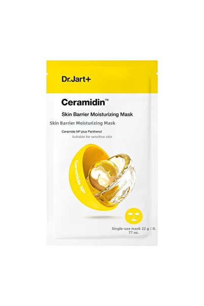 Mask Maske سيراميدين ™   - قناع ورقي للترطيب المكثف-MS Beauty