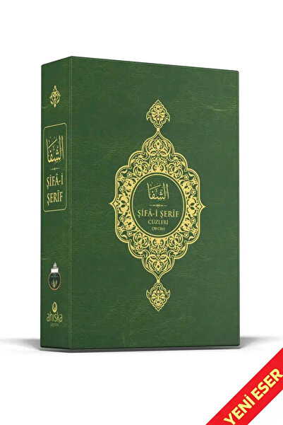 Ahıska Yayınevi Şifai Şerif Arapça 30 Cüz Özel Kutulu Yeni Dizgi