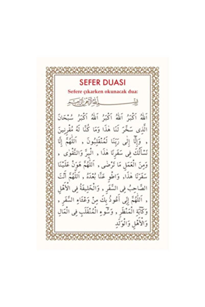 Ahıska Yayınevi Pvc Sefer Duası 6.2x9.2