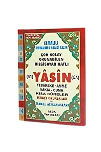 Genel Markalar Yasin Tebareke Amme Türkçe Okunuş ve Meali Çanta Boy (Kod: 45)