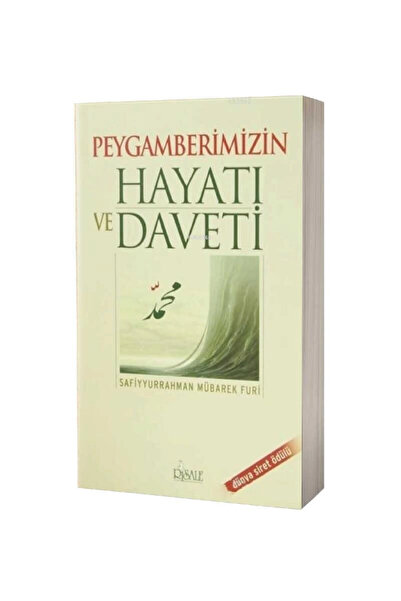 Risale Yayınları Peygamberimizin Hayatı Ve Daveti