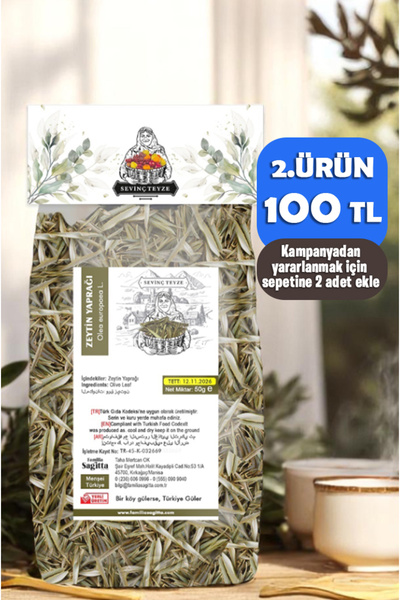 Organik Teyze Sevinç Teyze Zeytin Yaprağı, Olive Leaves, Oleae Folium, Oleace...