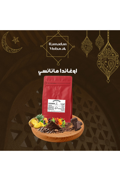 YOUR COFFEE IS HERA بكج يور كوفي 4 محاصيل مختصة 200X4 جرام
