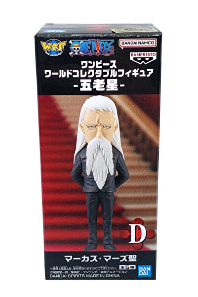 Banpresto One Piece World Collectable One Piece Five Elders (Random) 7cm
