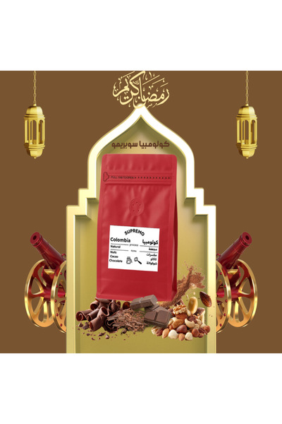 YOUR COFFEE IS HERA بكج يور كوفي 4 محاصيل مختصة 200X4 جرام