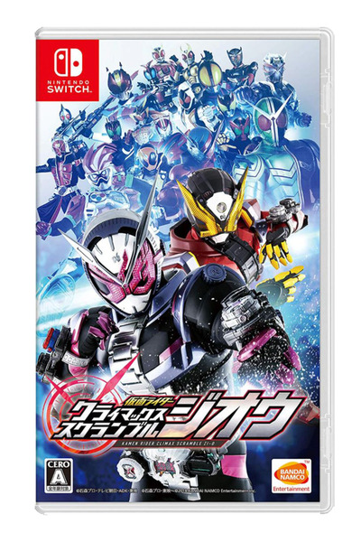 Nintendo Kamen Rider Climax Scramble - NSW