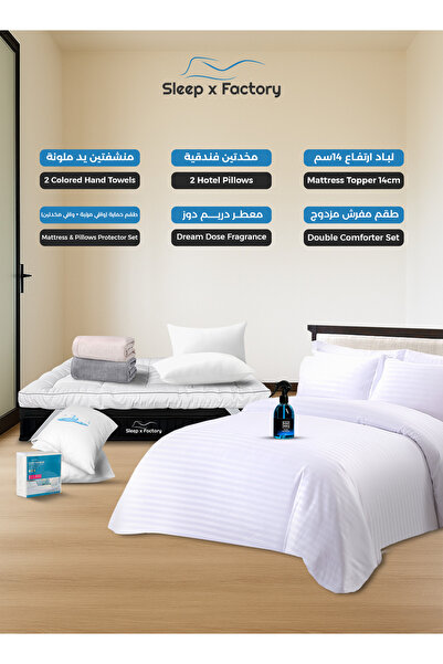 Sleep x Factory مجموعة أغطية سرير فندقية من 9 قطع مع واقي مرتبة ومعطر جو