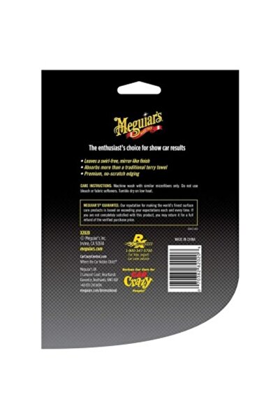 Meguiars Set de 3 lavete de îndepărtare a oja Meguiar's Supreme Shine din microfibră 40×63 cm 3 buc