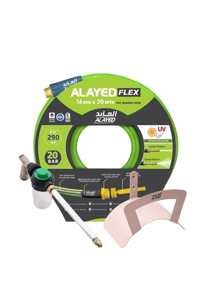 ALAYED طقم ماء وحدائق مكون من حامل خرطوم مياه للحديقه والري من مصنع العايد ، ...
