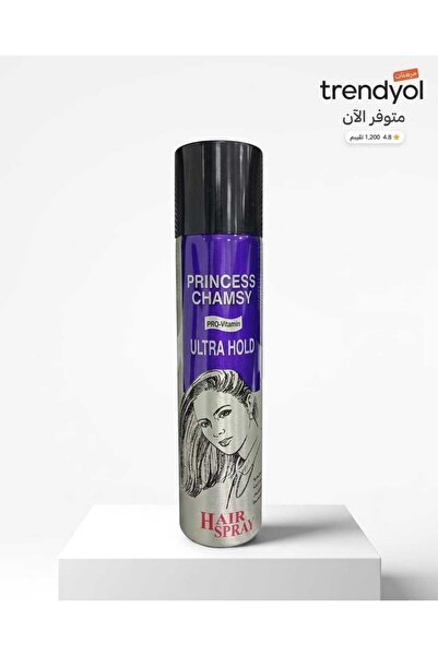 PRİNCESS عرض خاص بخاخ مثبت شعر برنسيس شمسي (Princess Chamsy Hair Spray