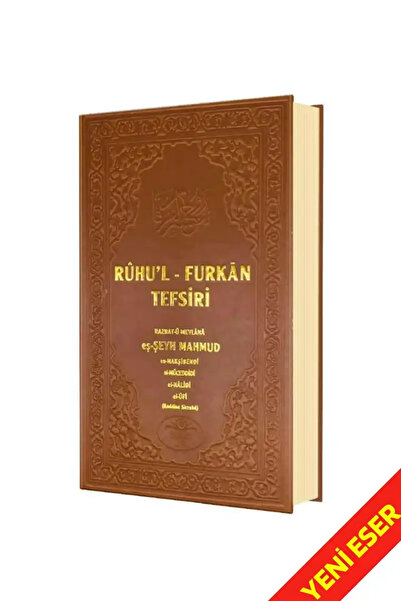 Ahıska Yayınevi Ruhul Furkan Tefsiri 20. Cilt - Deri