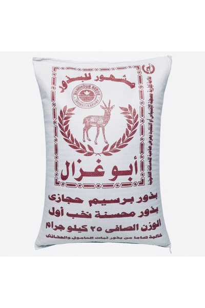 genernic بذور البرسيم أبو غزال، كيس 25 كجم