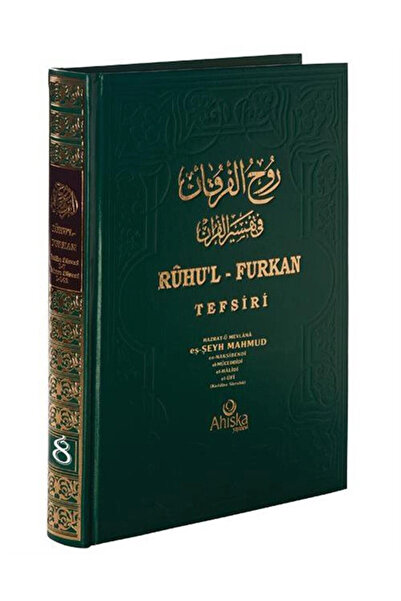 Ahıska Yayınevi Ruhu'l - Furkan Tefsiri 8 (Deri Cilt)