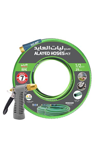 ALAYED خرطوم مياه الحدائق والري عالية الضغط 1/2 بوصة - 25 مترًا مع فوهة رش رم...