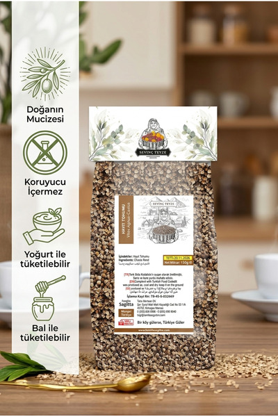 Organik Teyze Sevinç Teyze Hayıt Tohumu, Vitex Agnus-castus, Nigella Sativa, ...