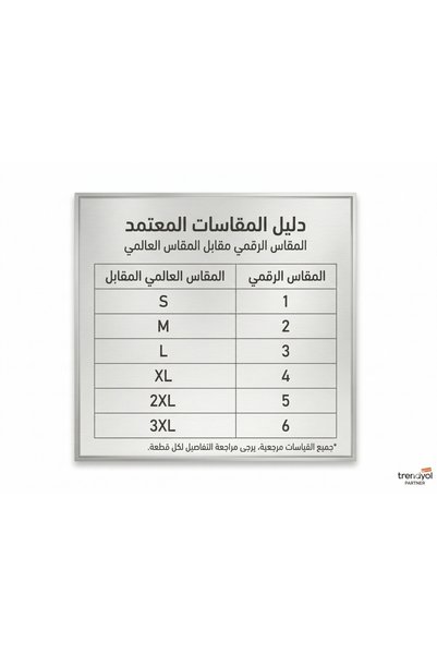 alqarat The Empress Velvet Jalabiya