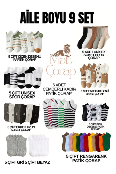 MAB Family Size Set (9 Packs - 61 Pairs of Colorful Socks Basket)