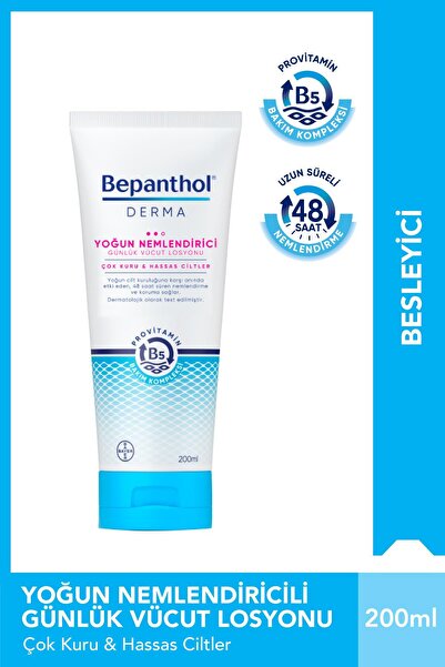 Bepanthol لوشن ديرما للترطيب المكثف اليومي للجسم 200 مل