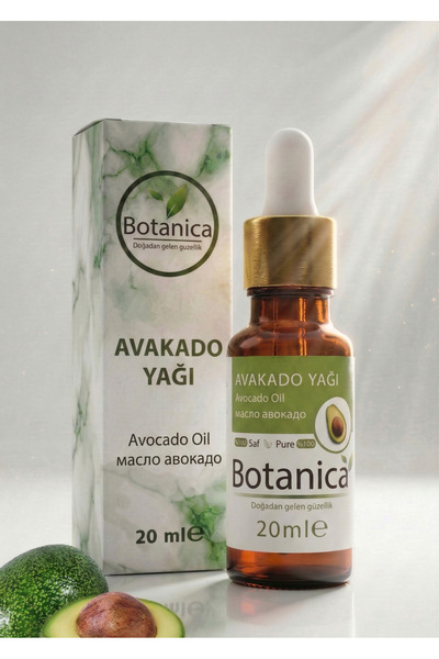 botanica زيت الأفوكادو النقي 100% المعصور على البارد 20 مل - سلسلة العناية با...