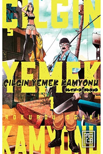 Genel Markalar Çılgın Yemek Kamyonu 1