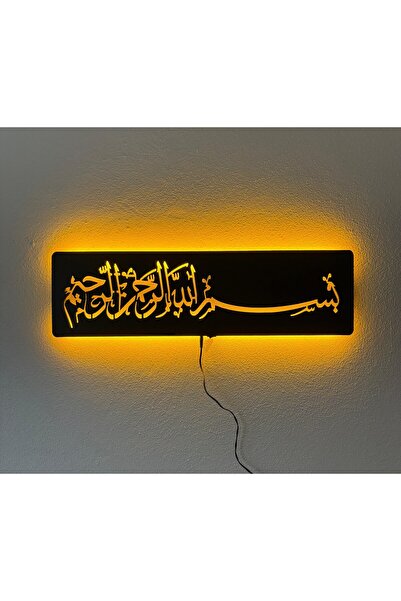 sem concept Ledli Işıklı Bismillahirrahmanirrahim Tablo, Işıklı Besmele Tablo...