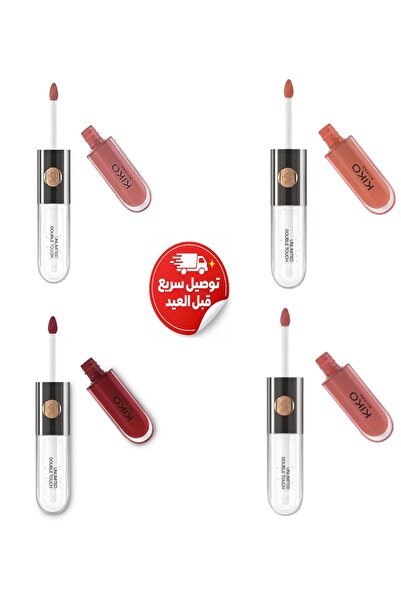 Kiko أنليميتد دبل تاتش-103 ناتشورال و 129 أنليميتد دبل تاتش و 131 أنليميتد دب...