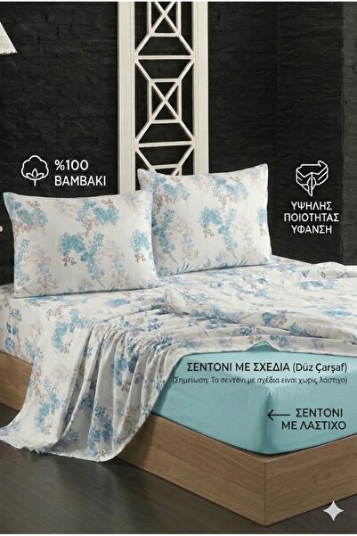 NazeninHome Ranforce 100% Cotton Double Bed Sheet Set of 2 (2 Pieces) Bed She...