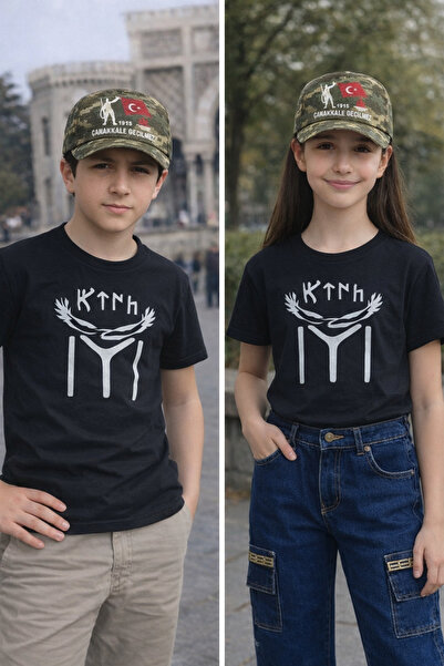 couis Παιδικό μπλουζάκι με θέμα kayi boyu