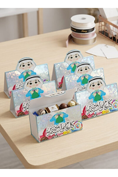 co arma A set of (4 boxes) for Eid distributions, Qarqee'an boxes